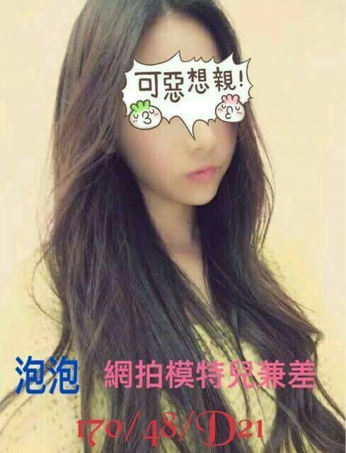 嘉義民雄外送茶 雅如 165/52/21/36D 最美女醫生
